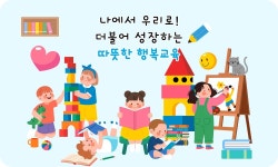 익산어양초등학교