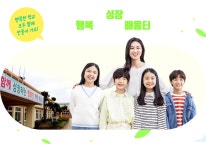 벽량초등학교