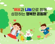 군산용문초등학교