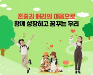 익산옥야초등학교