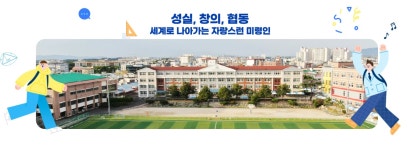 이리고등학교