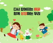 이리부송초등학교