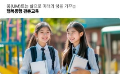관촌초등학교