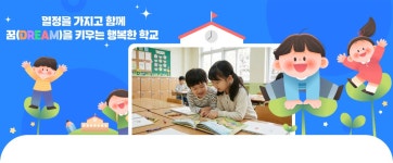 풍산초등학교