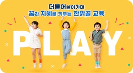 군산지곡초등학교