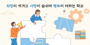 이리남성여자중학교