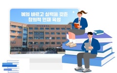 전주온빛중학교