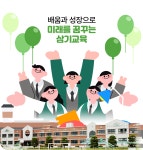 삼기초등학교