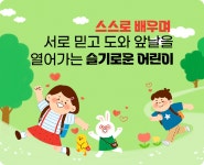 전주서천초등학교