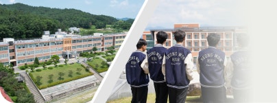 성원고등학교