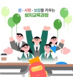 쌍치초등학교
