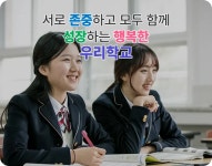 쌍치중학교