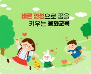 전주용와초등학교