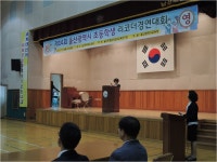 교육청&언론속 격동교육<격동앨범<학교소식<격동초등학교 격동초등학교