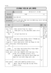 아버지교실<학부모마당<무룡초등학교 무룡초등학교