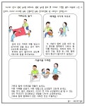 부모교육<유치원<반곡초등학교 반곡초등학교
