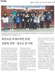 보도자료<알림마당<화진초등학교 화진초등학교
