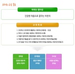 교육목표<병설유치원<농서초등학교 농서초등학교