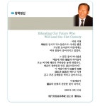 창학정신<학교법인 현대학원<현대청운고등학교 현대청운고등학교