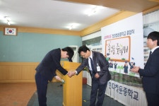 행사사진<학교소식<현대청운중학교 현대청운중학교