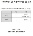 공지사항<학교소식<삼동초등학교 삼동초등학교