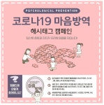 Wee클래스 소식<진로진학&Wee클래스<호계중학교 호계중학교