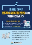 공지사항<학교소식<화봉중학교 화봉중학교