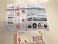 공지사항<알림마당<병설유치원<옥동초등학교 옥동초등학교