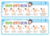 보건소식