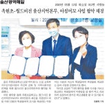 공지사항<알림마당<옥현초등학교 옥현초등학교