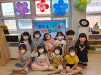 유치원행사앨범<삼동유치원<삼동초등학교 삼동초등학교