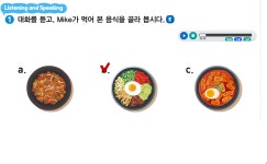 영어<3학년학습방<온라인학습방<약사중학교 약사중학교