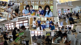 활동 사진<고교학점제<화암고등학교 화암고등학교