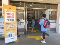 코로나19 예방<보건소식<학교소식<옥성초등학교 옥성초등학교