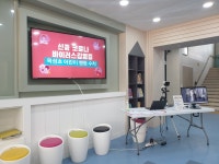 코로나19 예방<보건소식<학교소식<옥성초등학교 옥성초등학교