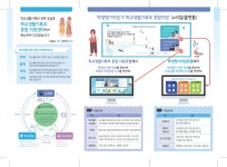 가정통신문<알림마당<대송중학교 대송중학교