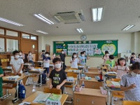 2학년 4반