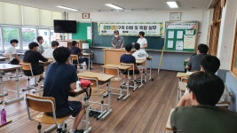 특강<드론공간정보과<학과소개<울산기술공업고등학교 울산기술공업고등학교