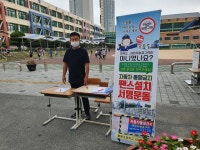 게시판<달마루아버지회<학부모마당<월봉초등학교 월봉초등학교