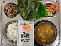 급식사진(23년1월까지)<급식실<학교소식<구영중학교 구영중학교