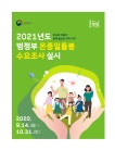 공지사항/가정통신문