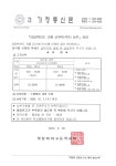가정통신문<학교소식<학성여자고등학교 학성여자고등학교