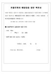 보건소식