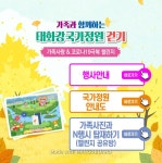 가정통신문<학교소식<구영초등학교 구영초등학교