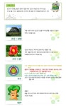 학교상징<학교소개<호연초등학교 호연초등학교