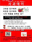 나눔공간(자료실)<Wee클래스(상담실)<학교소식<중산초등학교 중산초등학교
