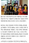 보도자료<알림마당<화진초등학교 화진초등학교