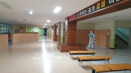 안내자료<코로나19 대응<학교보건<학교소식<외솔중학교 외솔중학교
