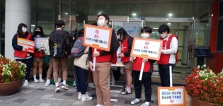 보건소식<학교소식<온산고등학교 온산고등학교