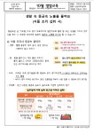 영양교육<학교급식<학교생활<울산과학고등학교 울산과학고등학교